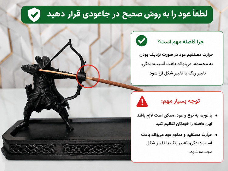 جاعودی طرح کماندار افسانهای